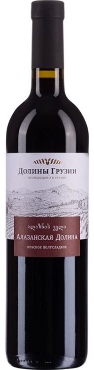 Алазанская долина